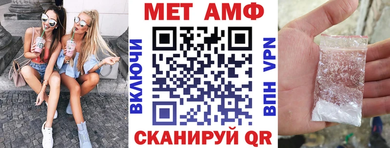АМФ VHQ  Рассказово 