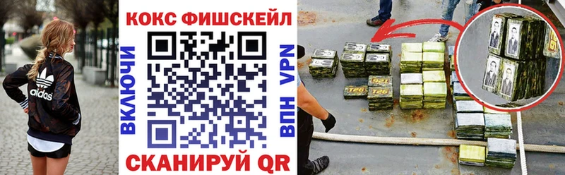 закладки  Рассказово  COCAIN VHQ 
