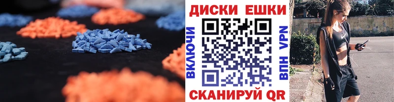 купить   Рассказово  ЭКСТАЗИ 99% 