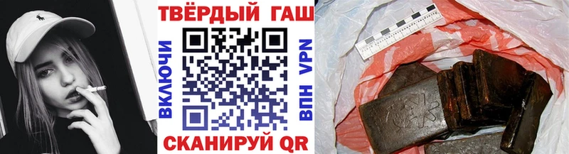 mega ссылки  Рассказово  Гашиш гарик 