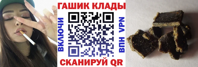Гашиш ice o lator Рассказово
