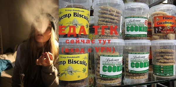 трава Нягань