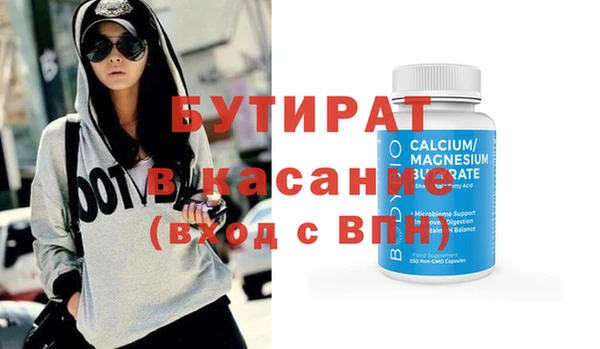 гашик Няндома
