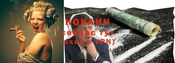 гашик Абдулино