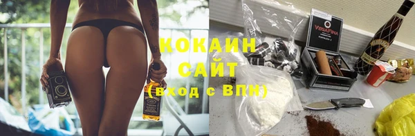 трава Нягань