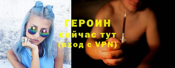 трава Нягань