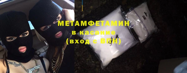 трава Нягань
