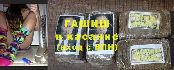 гашик Абдулино