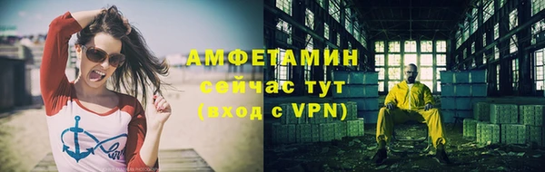 трава Нягань