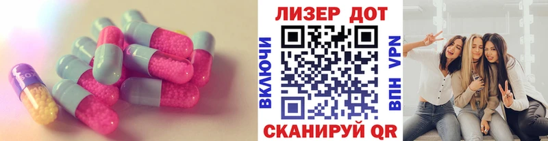 ЛСД экстази кислота  купить  цена  Рассказово 