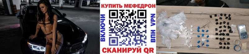 Мефедрон 4 MMC  закладка  Рассказово 