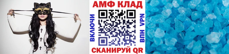 цены   Рассказово  Метамфетамин пудра 