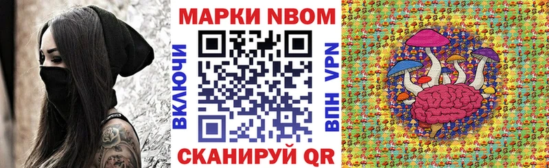 Наркотические марки 1,5мг  OMG ТОР  Рассказово 