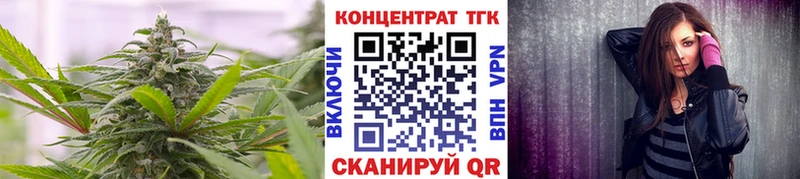 Дистиллят ТГК жижа блэк спрут как войти Рассказово