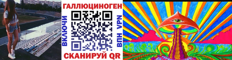 Псилоцибиновые грибы GOLDEN TEACHER  купить наркотики сайты  Рассказово 