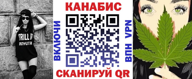 Бошки марихуана сатива  это какой сайт  Рассказово  где купить  